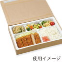 仕出し 弁当 容器 50枚 紙ボックス 一体型 90-60 クラフト エフピコチューパ