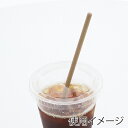 ストロー 200本 バラ(個包装なし) 紙ストロー ペーパーストロー 未晒 SWAN