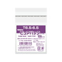 OPP袋 透明袋 缶バッジ(50〜58mmφ) 100枚入 ピュアパック 厚0.03×幅65×高65+テープ部分30mm シモジマ SWAN テープ付 T6.5-6.5