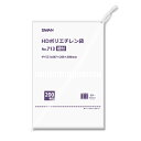 極薄 ポリ袋 紐付き 200枚 スワン ポリエチレン袋 HD 規格袋 No.713 シモジマ SWAN