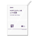 極薄 ポリ袋 紐付き 200枚 スワン ポリエチレン袋 HD 規格袋 No.714 シモジマ SWAN