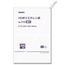 極薄 ポリ袋 紐付き 200枚 スワン ポリエチレン袋 HD 規格袋 No.715 シモジマ SWAN