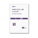極薄 ポリ袋 紐なし 200枚 スワン ポリエチレン袋 HD 規格袋 No.712 シモジマ SWAN