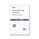 極薄 ポリ袋 紐なし 200枚 スワン ポリエチレン袋 HD 規格袋 No.713 シモジマ SWAN