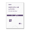極薄 ポリ袋 紐なし 200枚 スワン ポリエチレン袋 HD 規格袋 No.715 シモジマ SWAN