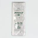 【楽天スーパーセール限定特価】ボードン 野菜 袋 穴あり 100枚 ボードンパック #25 No.12-70 プラマーク入り シモジマ HEIKO