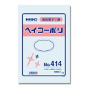 【楽天スーパーセール限定特価】ポリ袋 紐なし 100枚 ヘイコーポリ 規格袋 No.414 シモジマ HEIKO