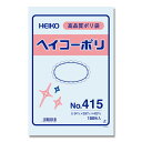 【楽天スーパーセール限定特価】ポリ袋 紐なし 100枚 ヘイコーポリ 規格袋 No.415 シモジマ HEIKO