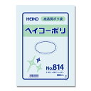 ポリ袋 紐なし 50枚 ヘイコーポリ 規格袋 No.814 シモジマ HEIKO