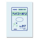 ポリ袋 紐なし 50枚 ヘイコーポリ 規格袋 No.817 シモジマ HEIKO