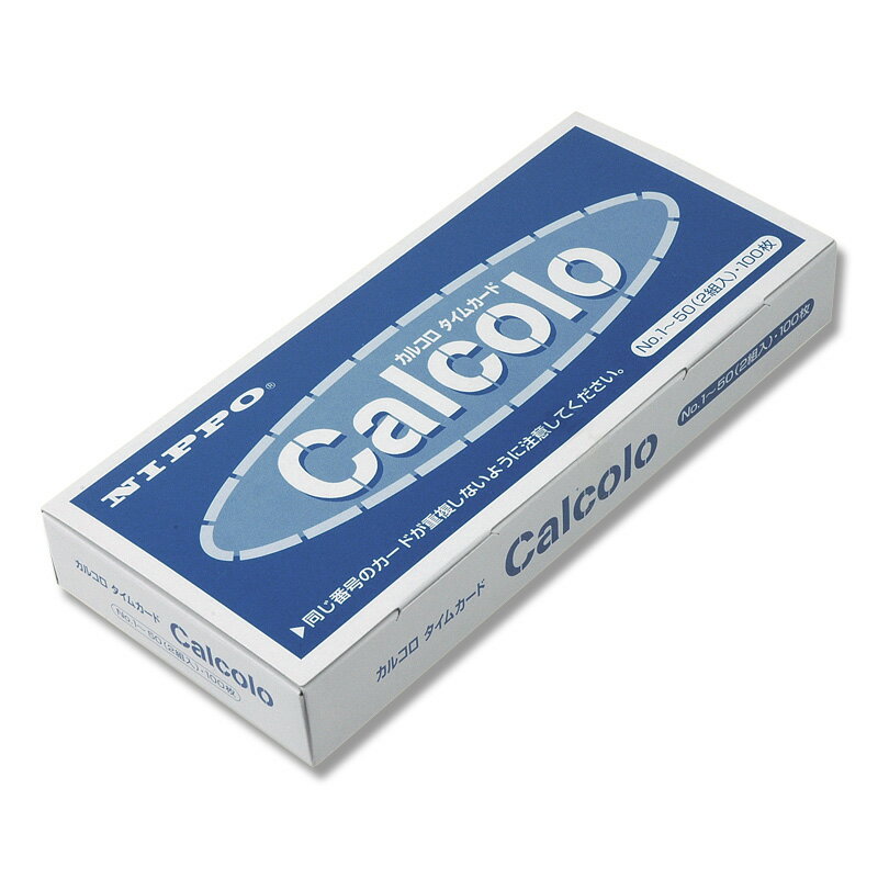タイム カード 1箱 (100枚) カルコロカード 勤怠 管理 カルコロ