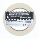 強粘着 両面 テープ 1巻 10×20 粘着テープ シモジマ HEIKO