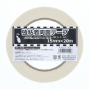 強粘着 両面 テープ 1巻 15×20 粘着テープ シモジマ HEIKO