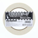 強粘着 両面 テープ 1巻 20×20 粘着テープ シモジマ HEIKO