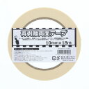 再剥離 両面 テープ 1巻 10×18 粘着テープ シモジマ HEIKO