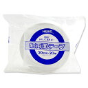 紙 両面 テープ 1巻 50×20 粘着テープ シモジマ HEIKO