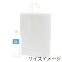 HEIKO 紙袋 手提げ紙袋 25チャームバッグ STD 晒白無地 幅340×マチ140×高480mm 50枚入 ホワイト 業務用 ラッピング シモジマコード0...