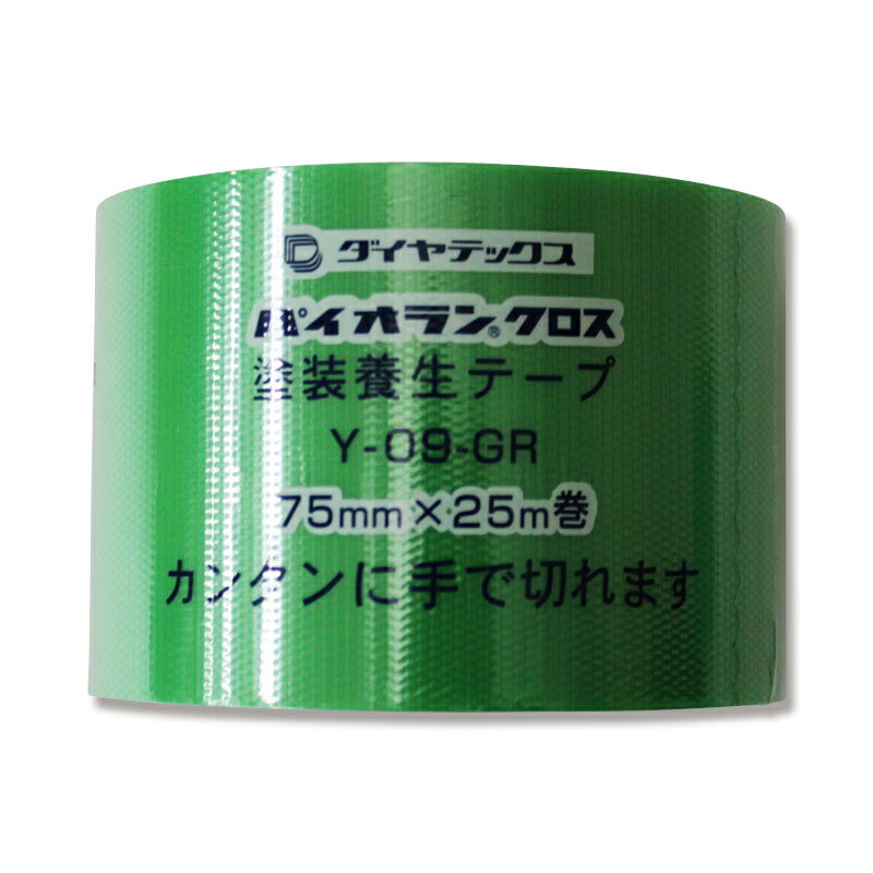 【楽天スーパーセール限定特価】養生 テープ 1巻 パイオラン Y-09GR 75×25 グリーン 粘着テープ ダイヤテックス