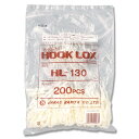 【楽天スーパーセール限定特価】フックロックス HL-130 200本入