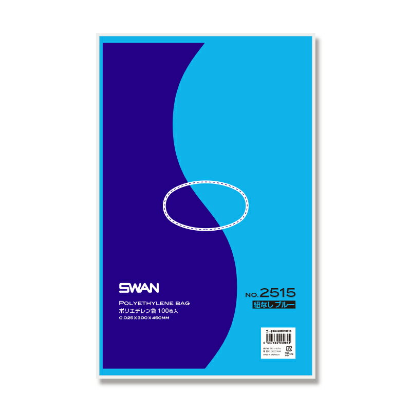 | RȂ 100 X |G` LD Ki No.2515 u[ VW} SWAN