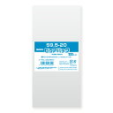 シモジマ SWAN OPP袋 厚0.03 幅95×高200mm テープなし 100枚入り 透明袋 ピュアパック S 9.5-20 業務用 ラッピング シモジマコ...