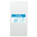 シモジマ SWAN OPP袋 厚0.03 幅160×高330mm テープなし 100枚入り 透明袋 ピュアパック S 16-33 業務用 ラッピング シモジマコ...