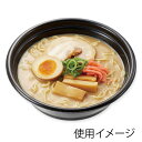 麺 丼 容器 50枚 DLV麺丼 本体 18(73) 黒 W エフピコ