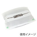 ポリ袋 100枚 バイオバンバンバッグ No.5 無地