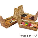 弁当箱 使い捨て 食品容器 50枚入 つつみ 竹皮柄 PPL-1 ペーパークラフト