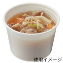 スープ カップ 100枚 CFカップ 本体 95-270 中央化学