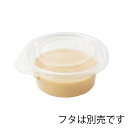 惣菜 容器 50枚 クリーンカップ 本体 60 Ba PaPT377 クリアー リスパック