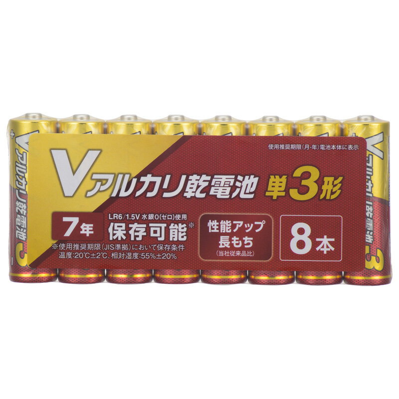 アルカリ 電池 1パック (8本) 単3型 LR6VN8S オーム電機