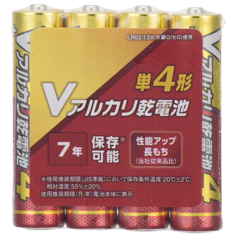 アルカリ 電池 1パック (4本) 単4型 LR03VN4S オーム電機