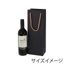 HEIKO 紙袋 手提げ紙袋 カラーチャームバッグ ワインL インディゴ 幅130×マチ90×高360mm 10枚入 紺 業務用 ラッピング シモジマコード005340107