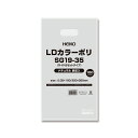 LD カラー ポリ 100枚 持ち手 穴 ポリ袋 SG19-35 ナチュラル 表記入り 手抜きポリ袋 シモジマ HEIKO