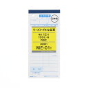 会計 伝票 5冊 (100枚/冊) お会計票 ME-01T シモジマ HEIKO