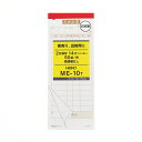 会計 伝票 5冊 (100枚/冊) お会計票 2枚複写 ME-10T シモジマ HEIKO