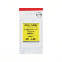 会計 伝票 5冊 (50組/冊) お会計票 2枚複写 ME-60T シモジマ HEIKO