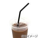 ストロー 400本 個包装 曲がる フレックスストロー 透明袋入 黒 尚美堂