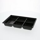 弁当 容器 底 25枚 ワン折重 90×60 J-5 黒 5仕切り アクタ