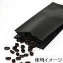 コーヒー 豆 袋 100枚 ヒートシーラー 対応 珈琲袋 100g用 脱気弁付 マット黒 みすまる産業株式会社