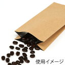 コーヒー 豆 袋 100枚 ヒートシーラー 対応 珈琲袋 100g用 脱気弁付 クラフト みすまる産業株式会社