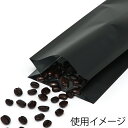 コーヒー 豆 袋 100枚 ヒートシーラー 対応 珈琲袋 200g用 脱気弁付 マット黒 みすまる産業株式会社