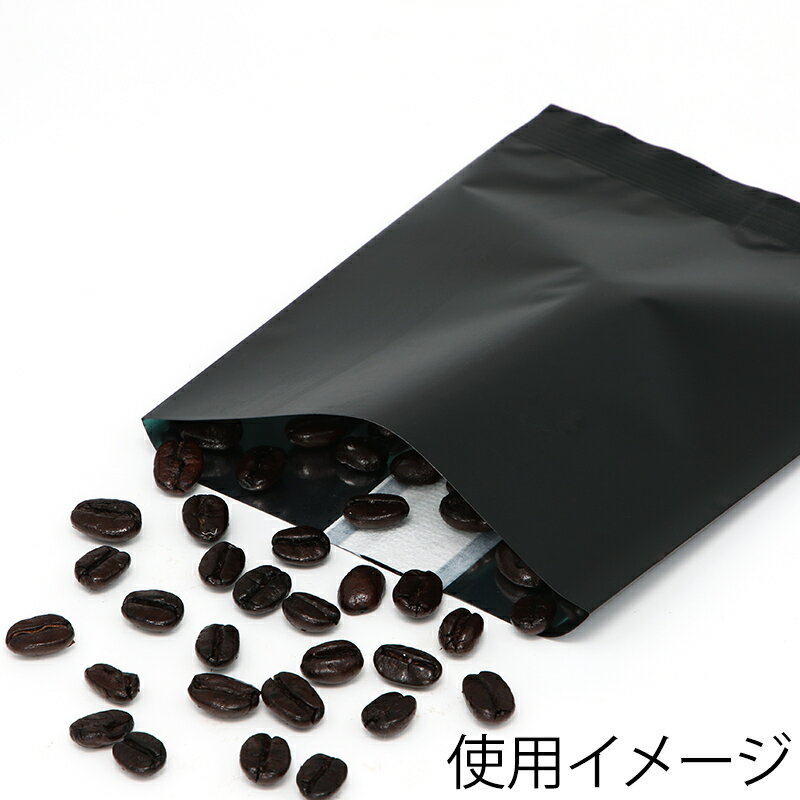 コーヒー 豆 袋 50枚 ヒートシーラー 対応 珈琲袋 50g用 不織布貼 マット黒 みすまる産業株式会社