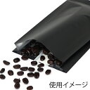 コーヒー 豆 袋 50枚 ヒートシーラー 対応 珈琲袋 150g用 不織布貼 マット黒 みすまる産業株式会社