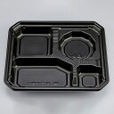 弁当 容器 50枚 BFランチ内 77 黒 シーピー化成