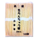 割り箸 100膳 バラ(個包装なし) 割箸 竹らんちゅう 24cm 白帯止めわりばし 割りばし 割箸