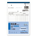 ●メーカー名：コクヨ●JANコード：4901480021546●サイズ：タテ188×ヨコ128mm●入数：1冊(50組)●材質：上質紙50組(3枚複写)、請求付き。保管、保存に優れたノーカーボンタイプ。中紙にはオリジナルマイクロカプセルを採用し、2枚目以降は従来のノーカーボン紙より発色性が優れています。●行数:12行 軽減税率対応伝票※商品画像は実物と多少色味が異なる事がございます。予めご了承ください。※弊社配送センターより発送のため、ご注文確定日から発送までに平日2〜3日前後お日にちをいただきます。※また、ご注文確定後のキャンセル・お客様都合による返品はお受けできません。【関連キーワード】 業務用 ぎょうむよう 業務 ぎょうむ 店舗 てんぽ 店 みせ 通販 おすすめ シモジマ Shimojima オリジナル ブランド ヘイコー heiko スワン swan 飲食店 カフェ レストラン 使い捨て 使い捨て容器 テイクアウト デリバリー 食品 容器 ストック 持ち帰り イベント かわいい おしゃれ 安い 価格 値段 袋 パック スーパー ホームセンター プレゼント ぷれぜんと ギフト プチギフト ラッピング 包装 包装資材 梱包 資材 倉庫 フリマ メルカリ バザー ネット オークション 用 材 小分け 分類 伝票 会計 書 領収 納品 注文 仕切り 請求 見積 合計 返品 単式 複写 カーボン ノーカーボン 文具 文房具 事務 用品 祭 祭り お祭り 縁日 文化祭 学園祭 学祭 商店街 子供会 公園 こども 子ども 子供 パーティー ホームパーティー 入学式 卒業式 入園式 卒園式 学校 行事 展示会 説明会 会議 講演会 オフィス 事務所 会場 仮設 出店 店頭 販売 レジ 店舗 用品 備品 電帳 インボイス 法律 【いろいろな場面で活用されています】お歳暮 お年賀 年賀 お正月 正月 歳暮 中元 クリスマス バレンタイン バレンタインデー ホワイトデー ハロウィン お花見 入学 進学 卒業 就職 ひなまつり ひな祭り 母の日 父の日 お中元 敬老の日 長寿祝い古希 喜寿 米寿 寿 白寿 誕生日 バースデー 引き出物 結婚 婚礼 内祝 内祝い 結婚記念日 記念日 婚内 引出物 出産 出産内祝い 新築 棟上祝 引越し 引っ越し 開店 オープン 祝い 銀婚式 結婚式 金婚 御開店祝 お見舞い 快気 快気祝い 御祝い 御礼 手土産 おみやげ お土産 記念品 景品 寸志 お礼 御礼 イースター パーティ ホームパーティ 秋祭り 夏祭り 弔事 香典 法事 返し 葬儀 法要 お供え 御霊前 御仏前 祖供養 御供 志 粗品