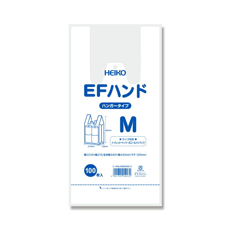 レジ袋 100枚 EFハンド ビニール袋 M 