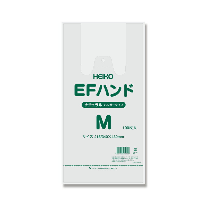 レジ袋 100枚 EFハンド ビニール袋 M 